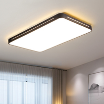 Nordic living room lamp ceiling lamp LED modern simple rectangular creative personality primary and secondary bedroom study lamps