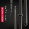 Товары от 瑞豹钓具