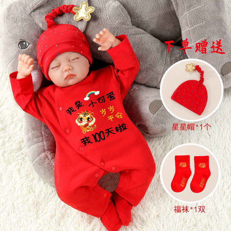Newborn baby clothes Chinese style autumn cotton full moon clothes hundred days male and female baby one year old dress jumpsuit summer
