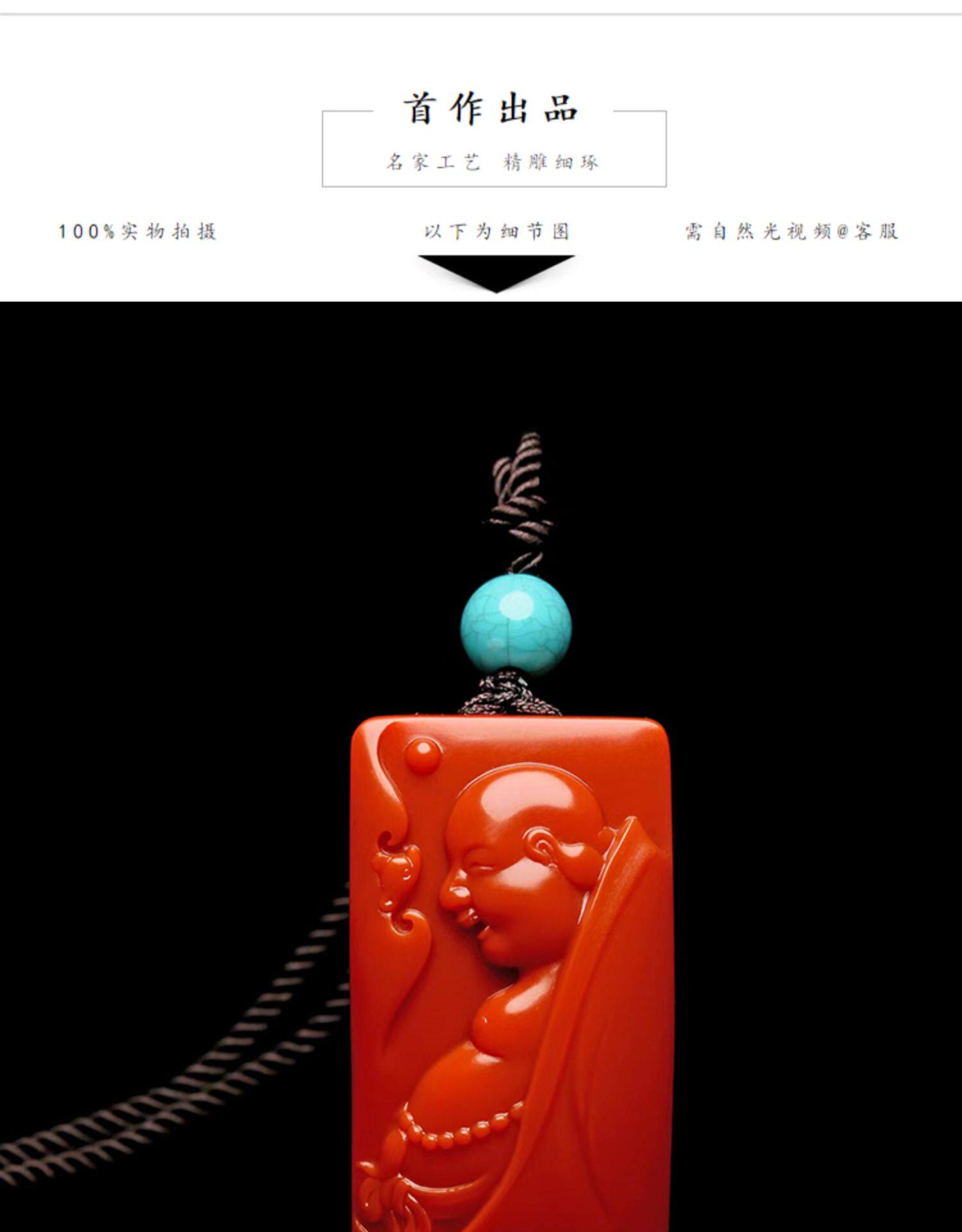 аксессуары для шеи 首作出品饶彬雕刻弥勒佛牌南红瓦西料精品挂件吊坠牌无瑕百搭男女