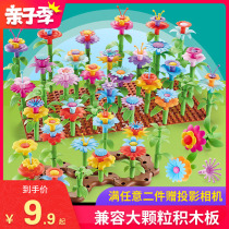 Children Building Blocks Assembled Baby Parquet Toys 5 Puzzle 1-2-3-year-old girl series Boy Chi Li Development