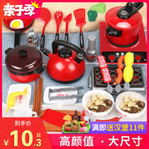 Childrens family home Kitchen Toy Suit Little Girl Cook Fried Vegetable Cooking Rice Pan Doll Home Boy Emulation Cookware