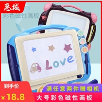 Oversized childrens drawing board Magnetic writing board Color children toddler 1-3 years old toy baby doodle board
