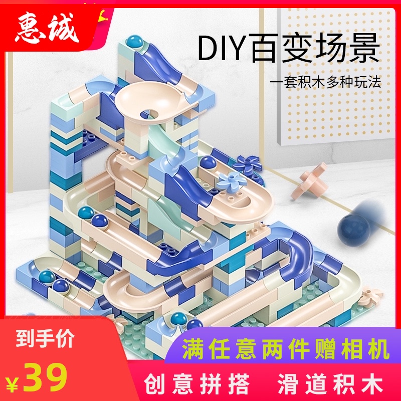 Early Teach Baby Children Toys Big Grain Building Blocks Table Multifunction Boy Girl Assembled Puzzle Table And Chairs Suit
