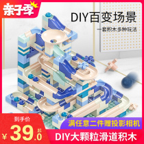 Childrens large grain rolling ball track 100 Variable Slide Block Table Assembled Toys Puzzle 2-3-6-year-old girl boy