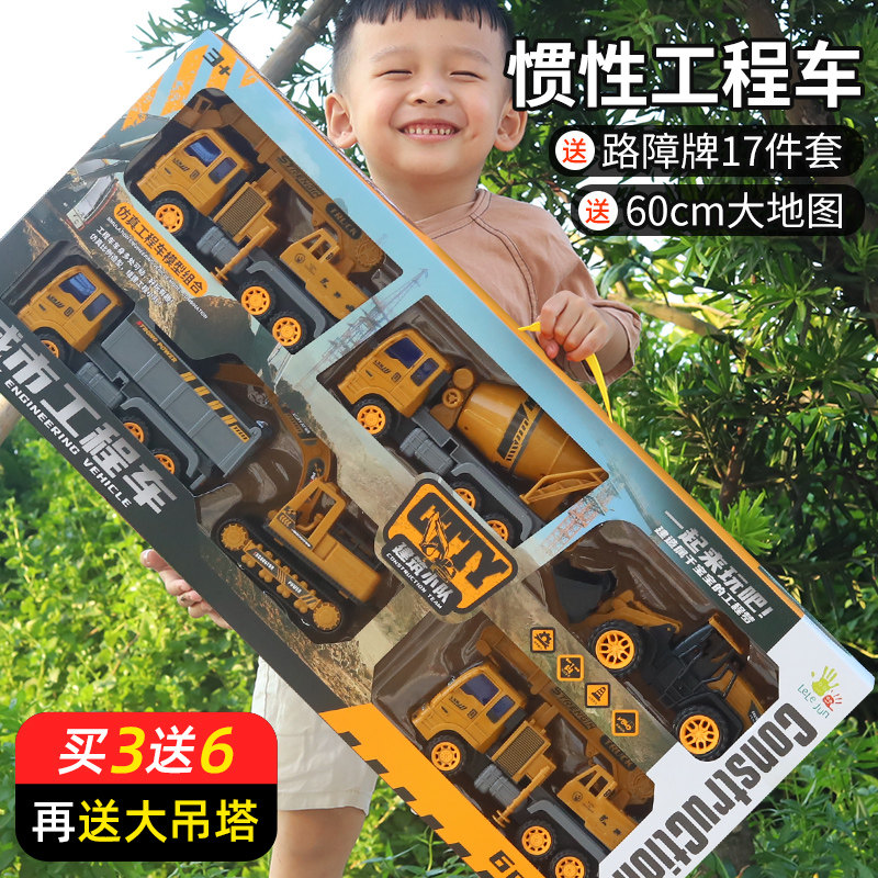 Children's large number engineering car Excavator Toy Car Suit Boy Emulation Model Push Digger Mixer Truck Crane