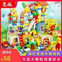 Childrens toys Big granule building blocks Baby assembly puzzle boy 3 intelligence girl 2-6 years old brain early education gift