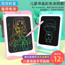 Child Painting Board Liquid Crystal Handwriting Board Small Blackboard Baby Home Graffiti Painting Electronic Writing Board Toy Girl