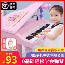 Childrens keyboard girl piano microphone Beginner can play charging treasure 36-year-old music toy microphone