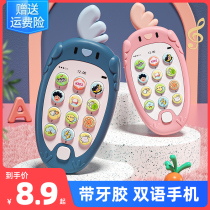 Childrens music mobile phone Toy baby Phone boy Baby kid emulation can bite puzzle early to teach 0-1 years old
