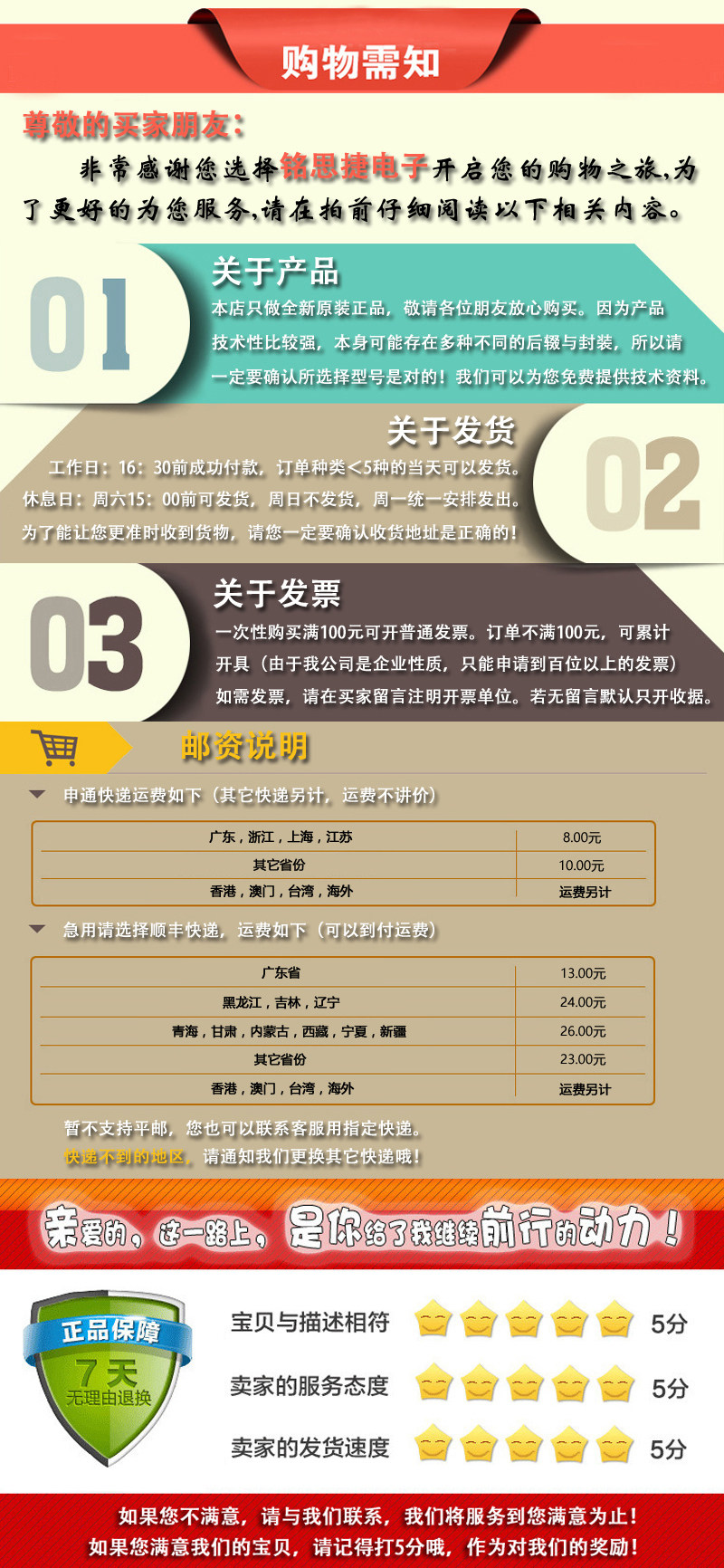 Tmall Details.jpg