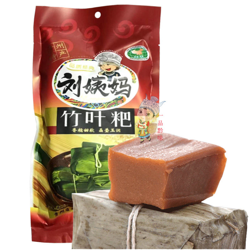 Guizhou Guiyang special production snack Qingzhen Liu Aunt Liu Aunt Yellow Glutinous Rice Cake black glutinous rice cake Glutinous Rice Cake Snack 480g Glutinous Rice Cake