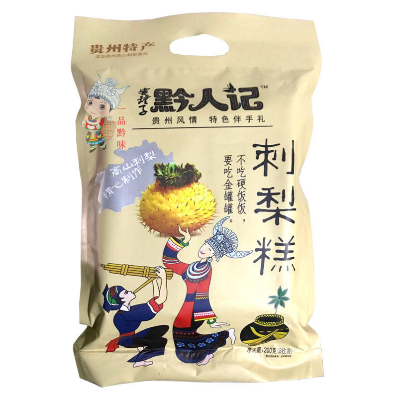 2 bags of Guizhou Guiyang special production Qianli Thorn Pear Pastry 200g snacks Snack Baked Pastry Dessert