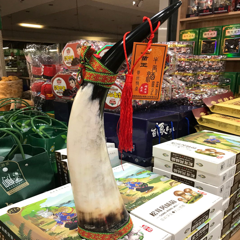 Guizhou speciality Miao wine people's horn wine 400ml_ Zhengzong buffalo horn 17 degrees Low sticky rice wine delivery party