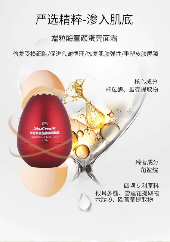 Kem mặt nạ trứng Yanlanxi Egg - Mặt nạ