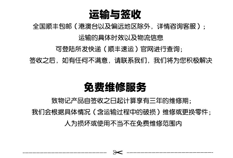 商品详情图