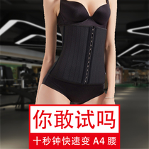 European and American mesh breathable 25 steel frame sports corset fitness belt rubber body-shaping waist seal female abdominal belt
