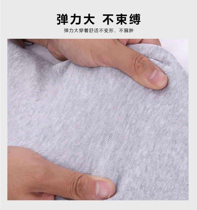 Quần dài dành cho nam có phần tóc nam, chất liệu cotton dày dặn, quần dài làm ấm cơ bản cho người trung niên và cao tuổi, quần lót cotton, quần ấm - Quần nóng lên