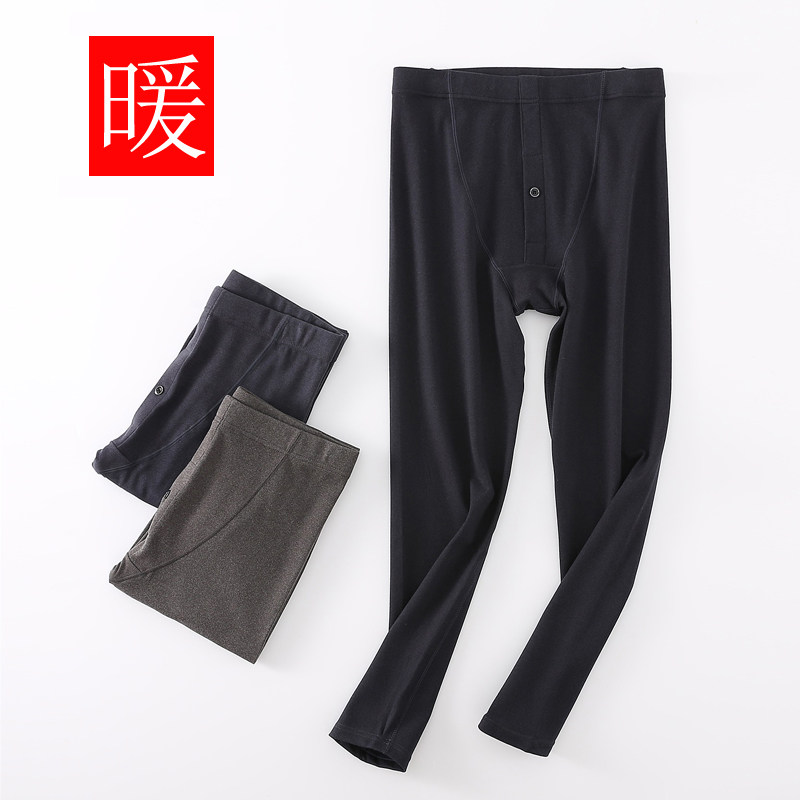 Duvet Grinding men's sanitary pants High waist and comfortable cotton pants Gardenting large elastic wire pants with bottom warm pants to increase