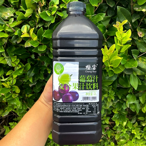 橙宝 Фруктовый сок 2L предпочтительный фруктовый и овощной сок оригинальный манго грейпфрут чистый фруктовый сок