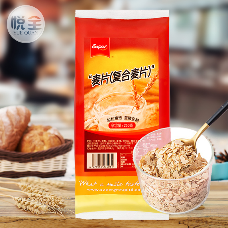 superb breakfast cereal 250g super original flavor ready-to-eat wheat flakes oatmeal milk tea dessert raw food