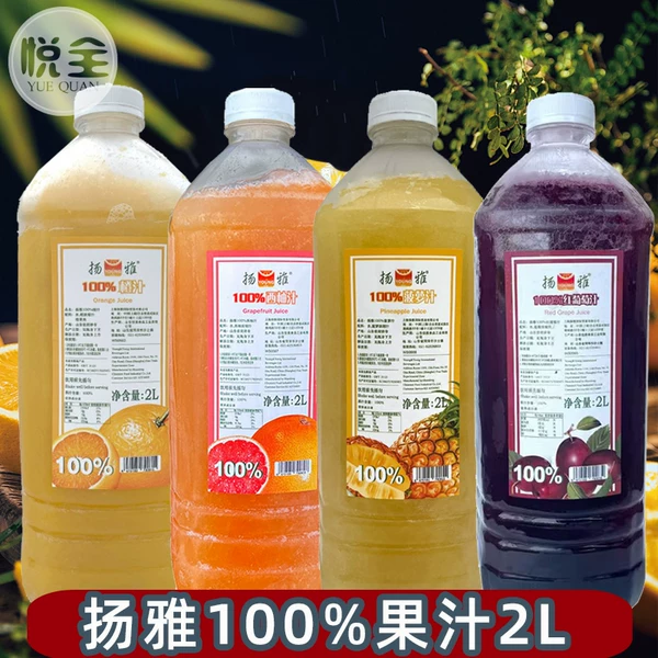 Товары от 悦全餐饮原料供应