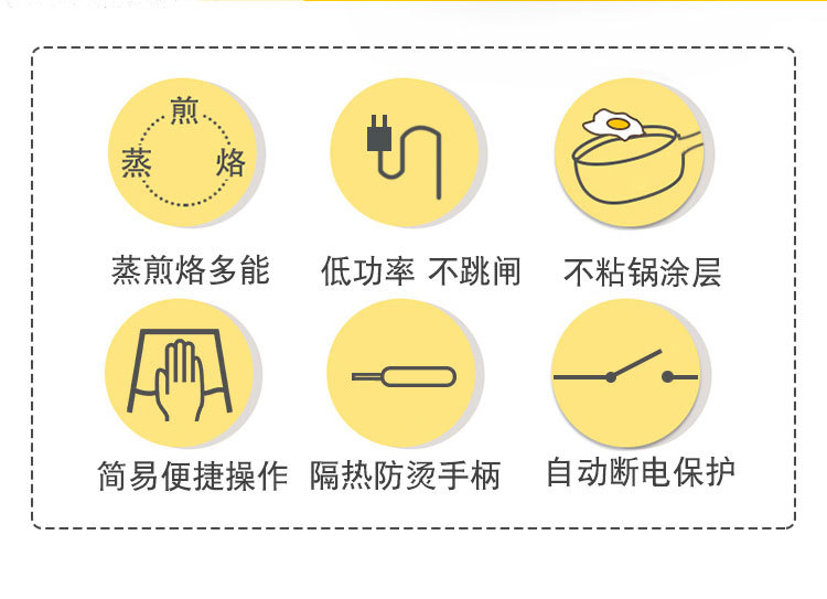Chảo điện đa năng rung rung nhỏ hộ gia đình hấp trứng hấp tự động tắt nguồn sáng ăn sáng - Nồi trứng máy hấp