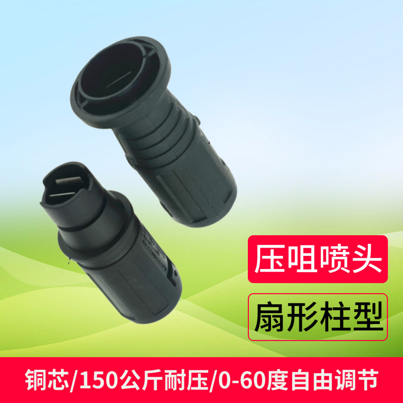 High Pressure Cleaner Car Wash Car Wash Machine Accessories Duckbill Type High Pressure Water Gun Sector Spray Head Wash Car Wash