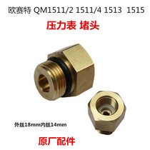 Ossett 1511 4 Dark Horse QM1511 2 pressure washer 1513 pressure gauge plug valve compression screw