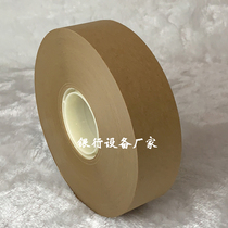 Yellow loincloth machine with paper tape Zing machine paper baling machine with bale paper with kraft paper