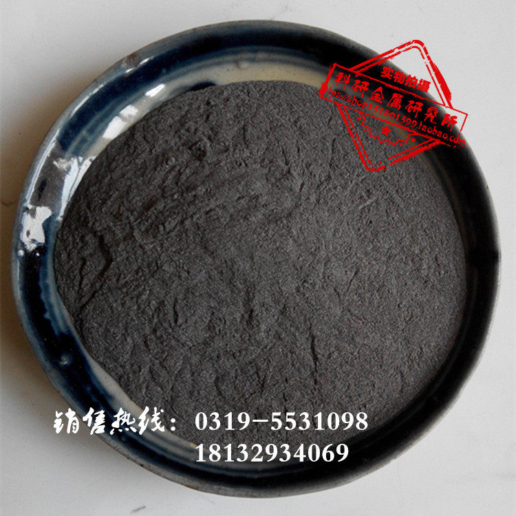钒铁粉 超细钒铁粉 纯钒铁粉各种规格金属粉末钒粉合金粉末可定制
