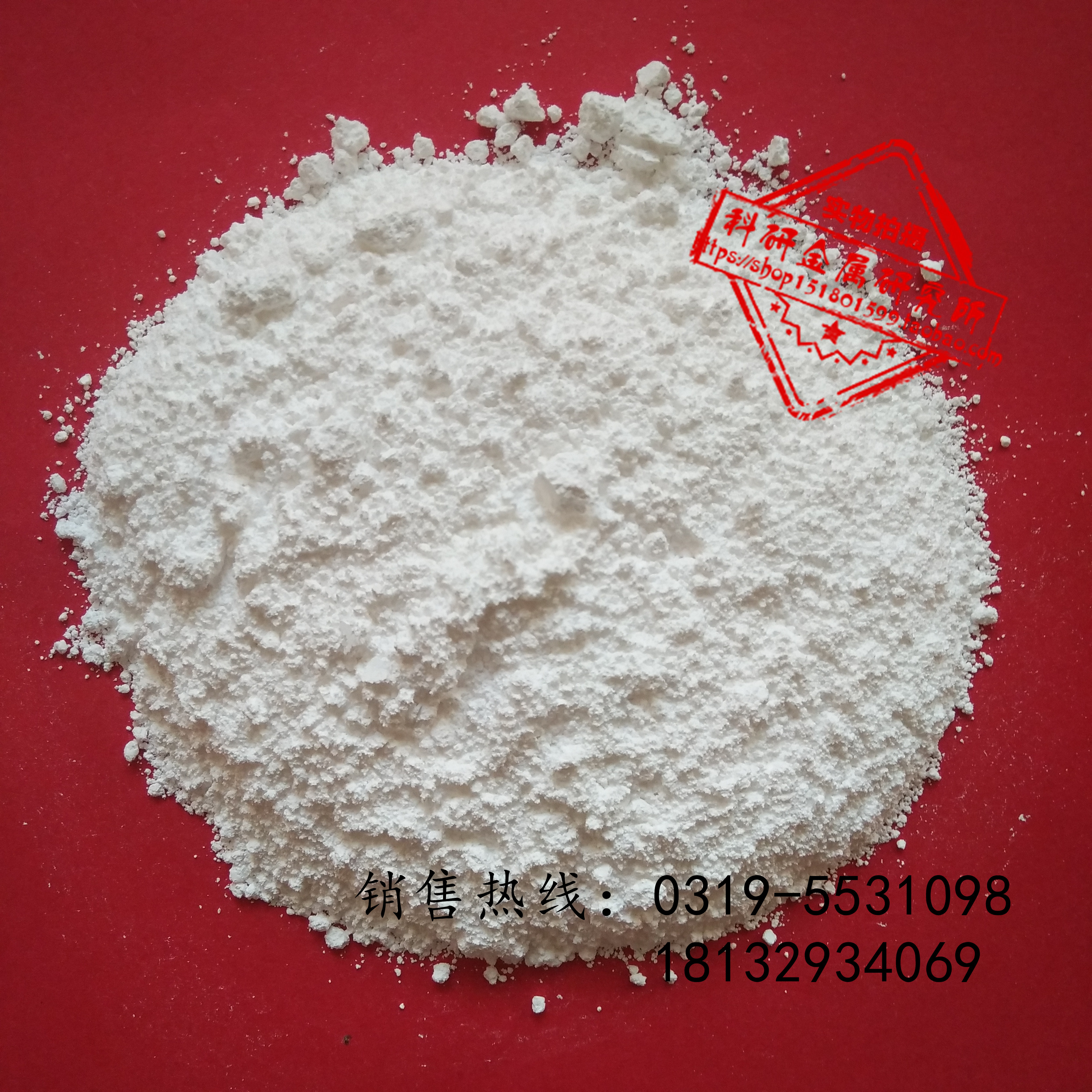 Lanthanum Oxide Powder Nanooxidized Lanthanum Rare Earth Oxide ultrafine Lanthanum Trioxide powder La2O3-Taobao
