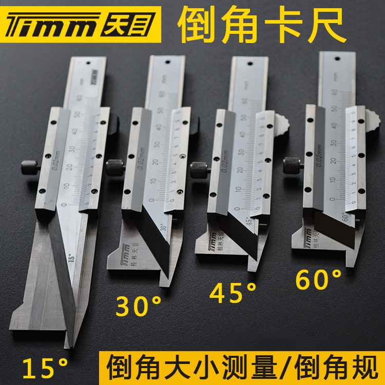 Tianmu stainless steel cursors number of chamfered gauge chamfers measuring 30 chamfered calliper reverse prismatic cutter Chamfered Knife Hot Sell