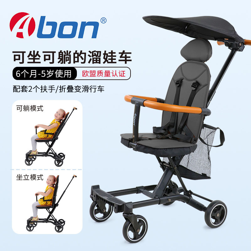 The Abon Two-Child Stroller Is a Great Tool for Taking Your Baby Out, with a Simple Foldable Design, Lightweight, and Can Be Used for Both Lying down and Sitting
