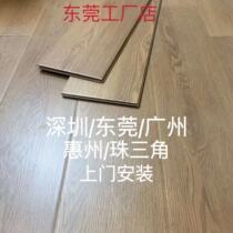 Reinforced composite wood flooring suitable for office apartments abrasion resistant waterproof installation 10mm Dongguan clothing manufacturer direct