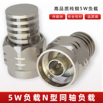 N type load N type terminal N Plug N matching load 50 ohm N type load (0 8-3G) 5W