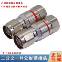 Pure copper brand carrier grade NJ-1 2 feeder connector 1 250-12 feeder pipe connector hexagonal long head
