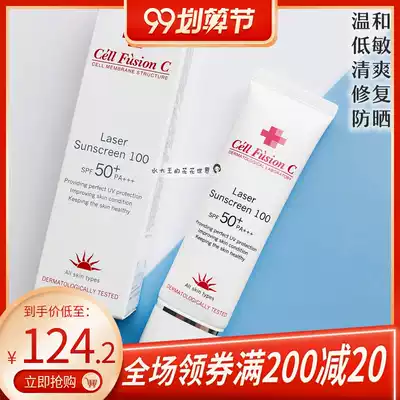 Water King Korea show skin sun protection low sensitivity refreshing sunscreen cream laser care sunscreen mild pregnant women