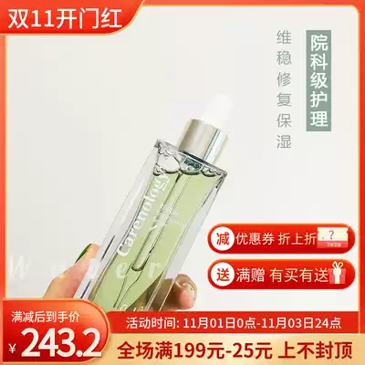 True Love Essence Korea Corna Blue Carenology95 Soothing Repair Blue Essence Repair of Face