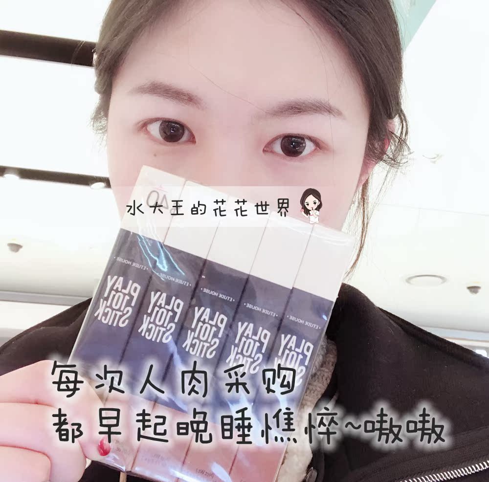 Water King Etude House ETUDE HOME Double Head Repair Rod Highlight Shadow pony Đề xuất bắt sáng