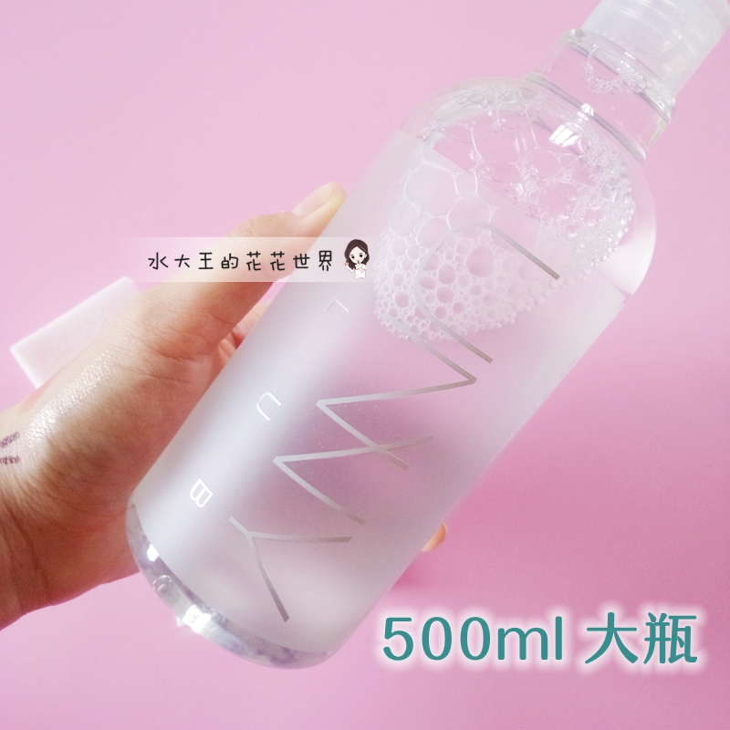 Water King Korea UNNY Cleansing Water Eye & Lip Tẩy trang nhẹ nhàng Làm sạch không kích thích 500ml simple tẩy trang