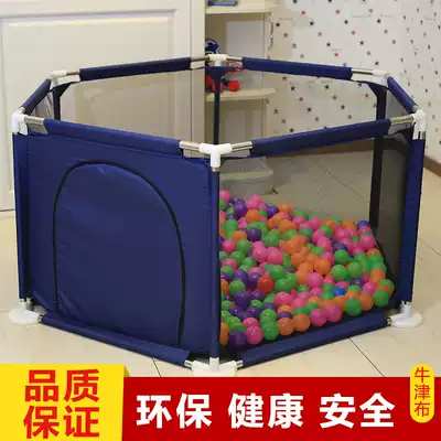 Children's game fence Baby and child home baby crawling mat Toddler safety protection Indoor playground Ocean ball pool
