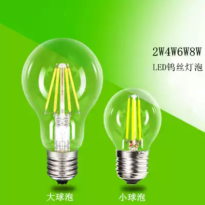Boutique LED small bulb E27 large screw port 4W 6W LED bulb light LED filament bulb indoor light source