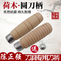 Ho Wood Round Kitchen Knife Handle Traditional Iron Knife Replacement Knife Handle Wood Handle Wood Handle Wood Handle Solid Wood Handle Old wood handle