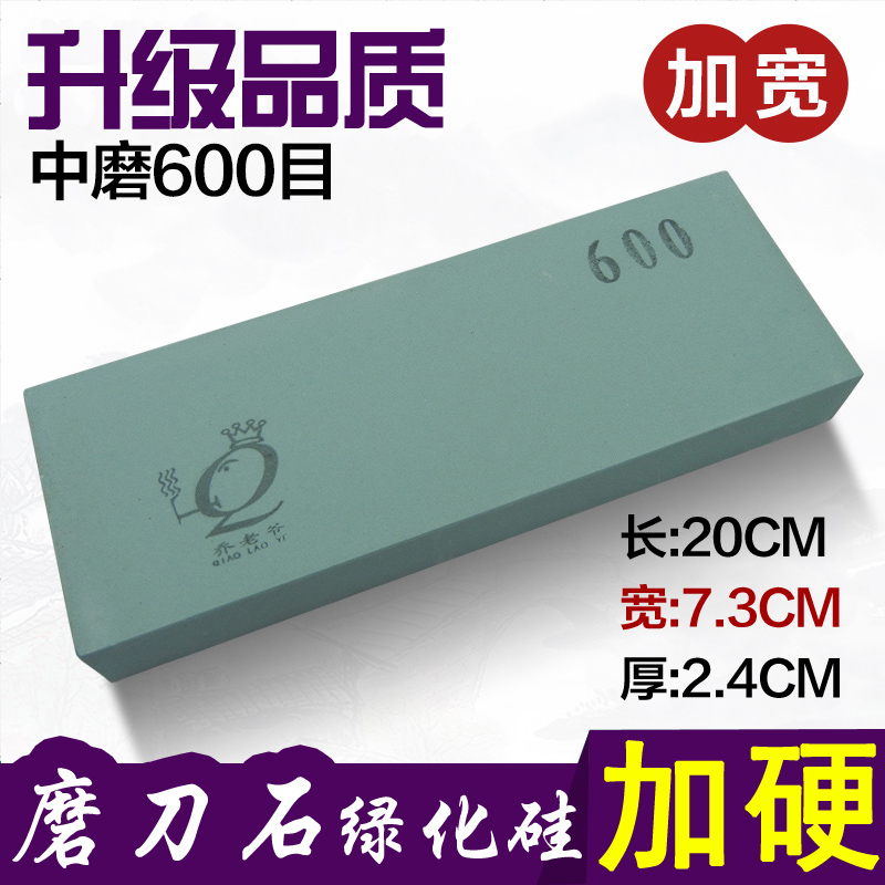 Add hard green silicon carbide grinding knife stone in stone grinding oil stone 600 mesh widening without falling slag lower iron fast grinding and repairing