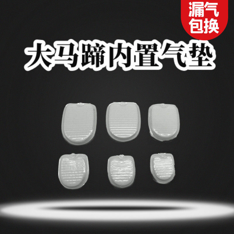 Big horseshoe zoom built-in air cushion AJ35 AJ32 ZK10 James 14 can be magically changed back palm universal air cushion