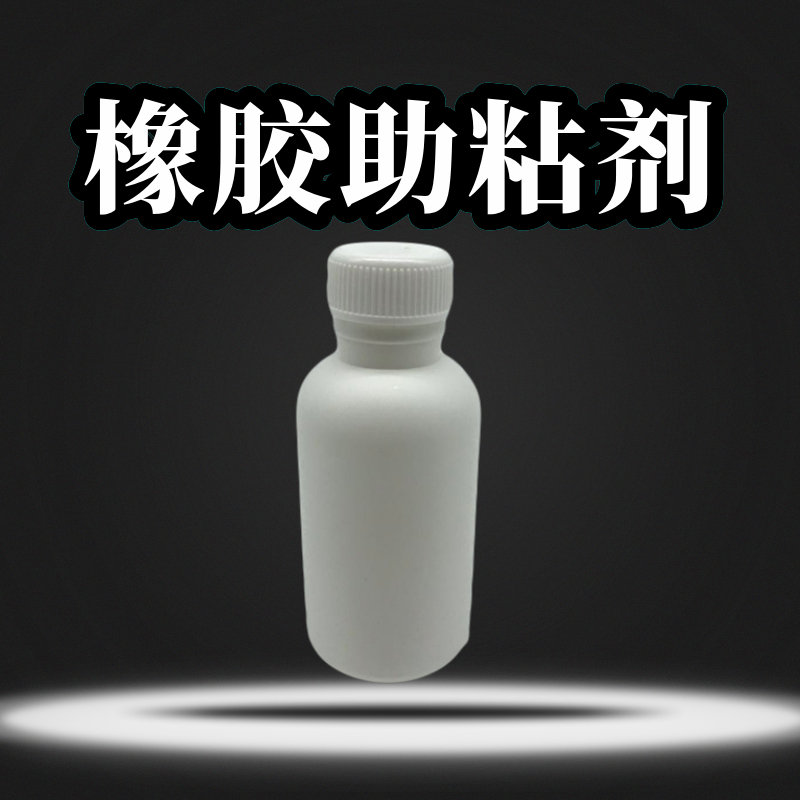 Ball shoe repair swapped negatives special rubber massist water 100ML