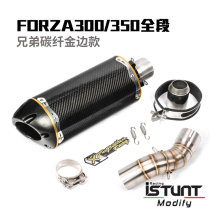 Suitable for NINJA Z900 motorcycle modified exhaust Z900 titanium alloy front tail exhaust flue anti-scalding cover