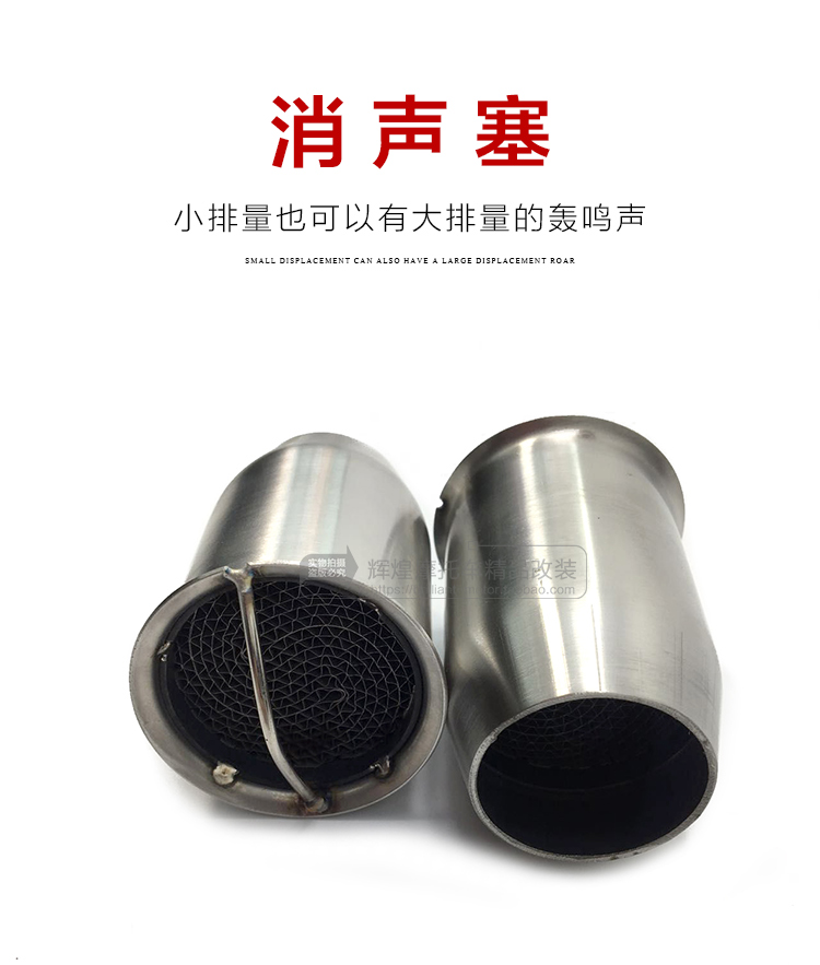 Motorcycle small and medium displacement sports car exhaust pipe catalyst silencer Sports car sound silencer