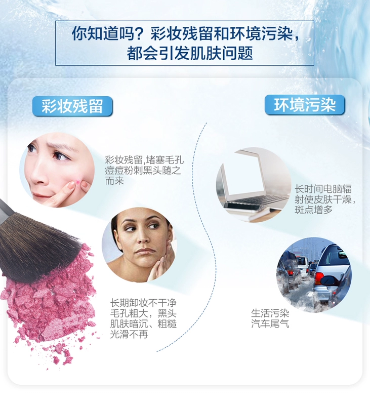 OSM Ou Shi Man Cleansing Water Face Môi Deep Cleansing Moisturising Gentle No kích thích Osman Cleansing Oil - Mỹ phẩm nam giới 	bộ mỹ phẩm trang điểm cho nam
